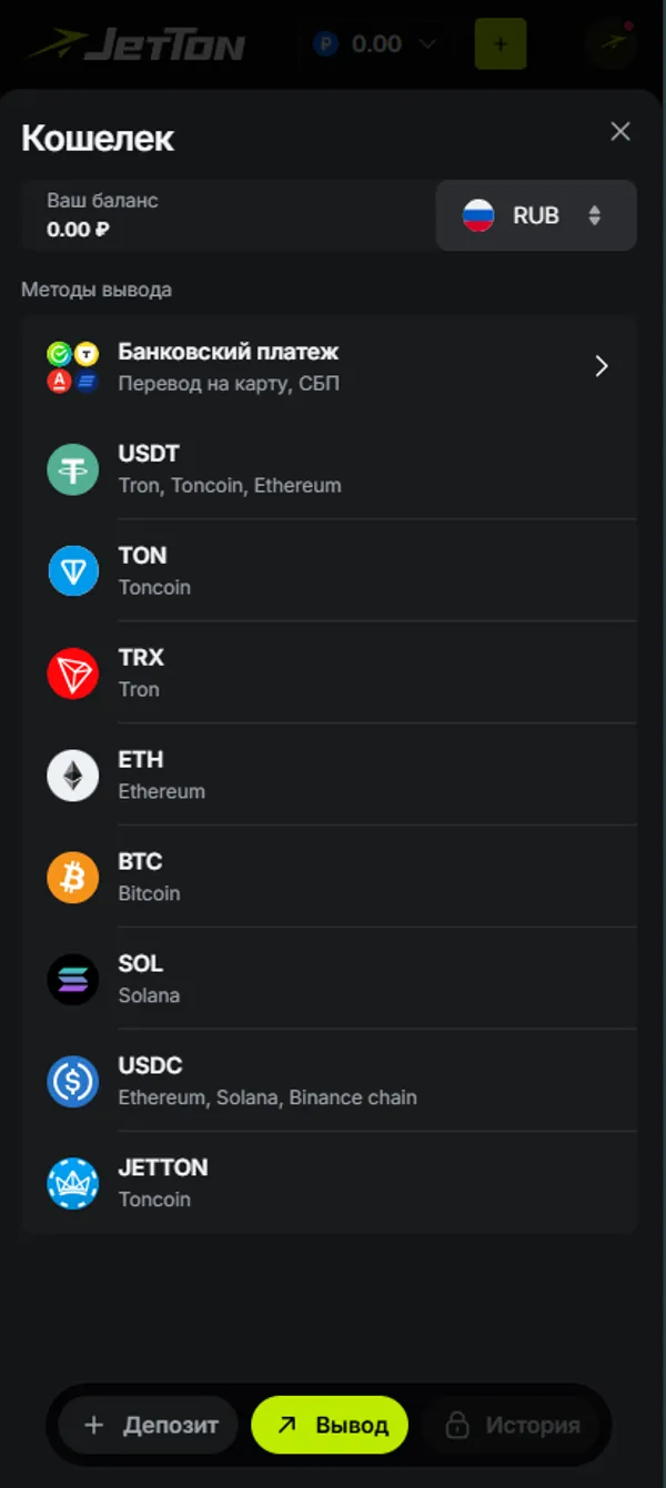Дополнительный экран JetTon